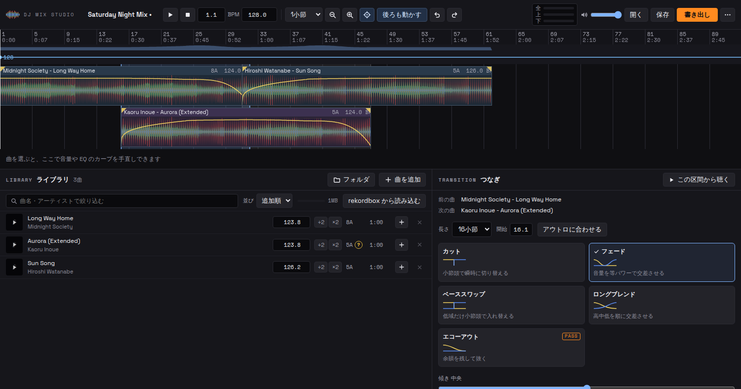The editor with three tracks arranged and a transition selected